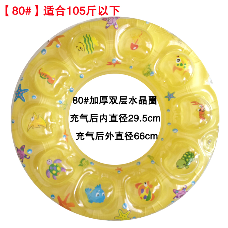 Vòng bơi người lớn dày phao cứu sinh trẻ em inflatable bơi vòng nam và nữ chất béo để tăng nách vòng tròn float phao cho bé tập bơi