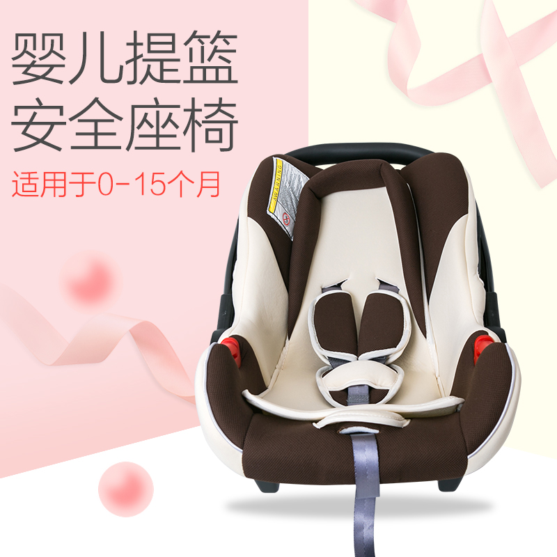 baby carrying cradle