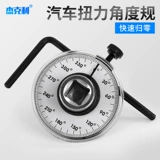 Крутящий момент крутящего момента -крутящий момент крутящий момент крутящий момент крутящий момент крутящий момент