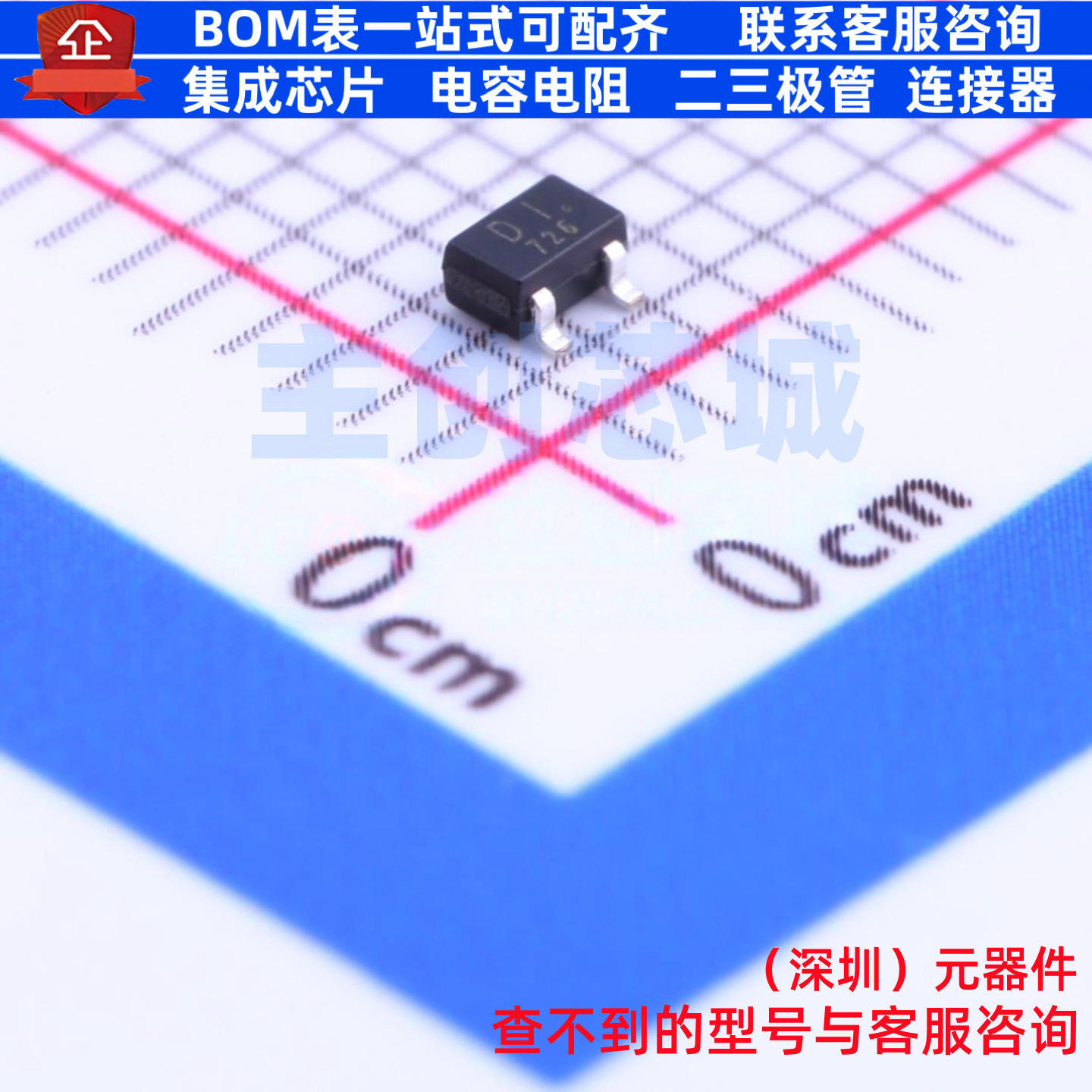 Список поставщиков электронных компонентов на полевом транзисторе (MOSFET) SSM3K15AFU, LF SC-70 (SOT-323) Изображение 1