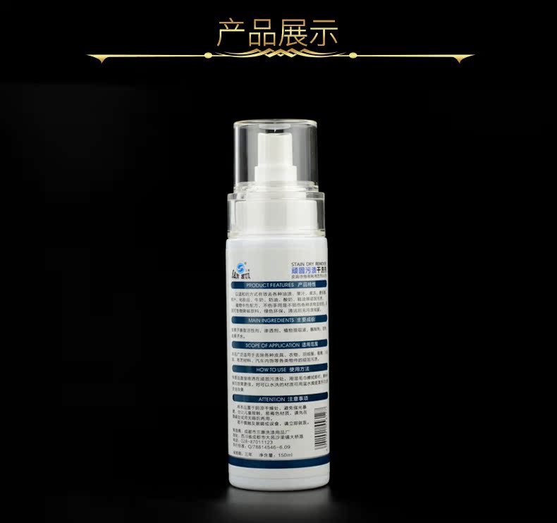 SunHui vết bẩn cứng đầu khô chất tẩy rửa vết dầu mỡ lật lông giày da quần áo vải khử trùng chất tẩy rửa - Nội thất / Chăm sóc da mua xi đánh áo da ở hà nội
