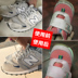 Giày da lộn nhập khẩu da lộn Giày da lộn lông chăm sóc vệ sinh New Balance làm sạch bàn chải giày nhân tạo - Phụ kiện chăm sóc mắt nước giặt OMO Phụ kiện chăm sóc mắt