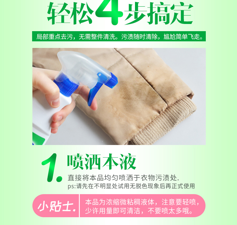 Lieneng xuống áo giặt khô miễn phí giặt sạch còng vết bẩn dầu mỡ cổ áo chất lỏng làm sạch vải - Dịch vụ giặt ủi dung dịch tẩy trắng quần áo