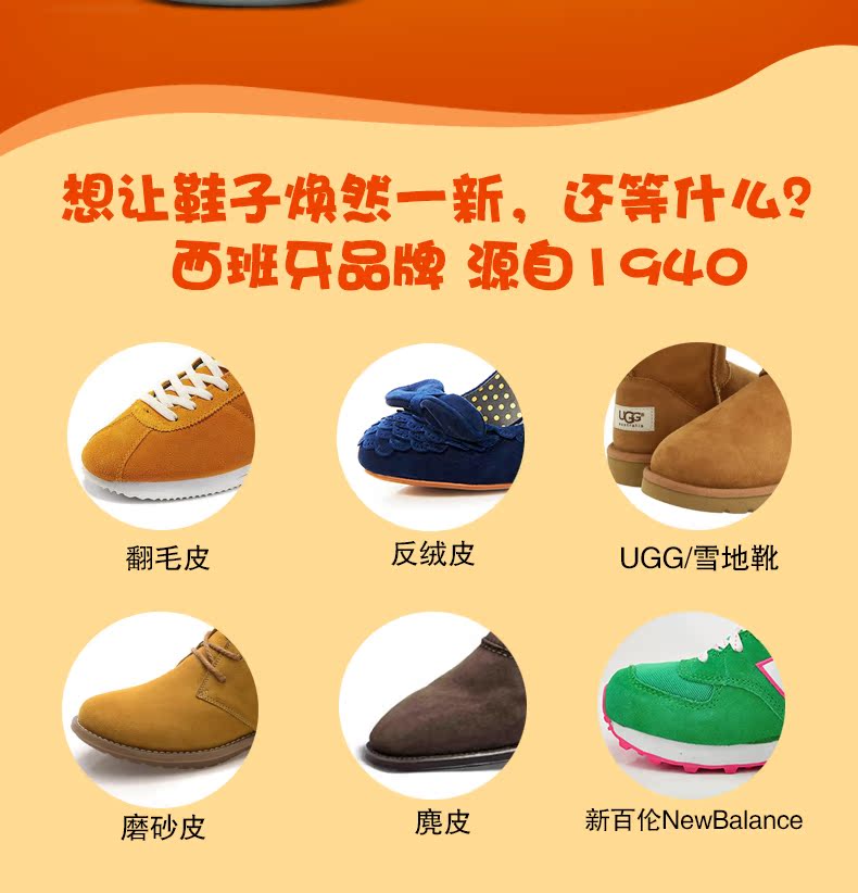 Nhập khẩu da lộn đại lý bổ sung màu da mờ giày da đổi mới đại lý chăm sóc lật giày lông bột giày dầu tuyết đại lý làm sạch - Phụ kiện chăm sóc mắt nước rửa kính ô tô