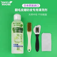 Giày da lộn nhập khẩu da lộn Giày da lộn lông chăm sóc vệ sinh New Balance làm sạch bàn chải giày nhân tạo - Phụ kiện chăm sóc mắt làm mới nội thất xe ô tô