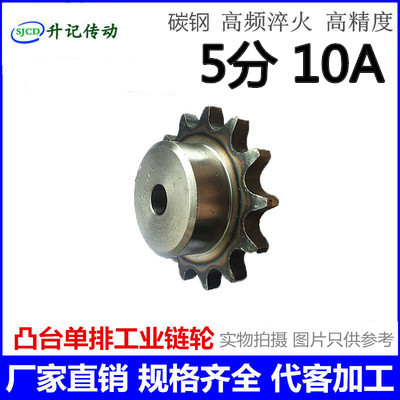 Industrial single rows with convex chain chain drive gear 5 division 10A10 1213141516172028 30 teeth