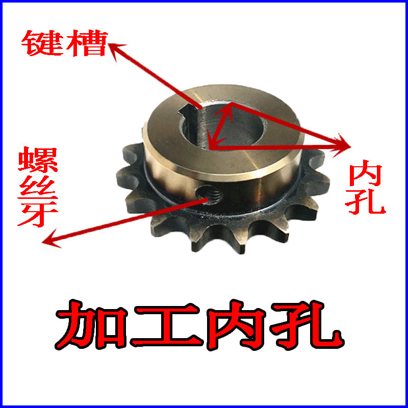 Machining non-standard parts Custom-made sprocket Synchronous wheel Gear Reaming key pin Keyway screw tooth Machining inner hole