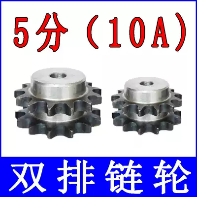 Double-row industrial chain wheel and gear 10A-2 5 10 11 12 13 14 15 16 18 20 30