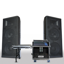 Stage wedding audio set professional double 15-inch high-power large-scale outdoor performance HIFI passive full-frequency speaker