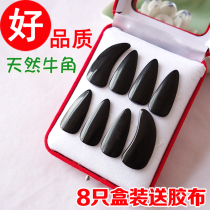 Guzheng nails for adults and children professional thickened groove natural horn nails to send Guzheng tape