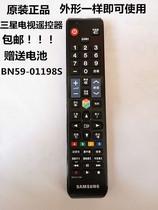 Brand new original Samsung TV remote control Football mode BN59-01178R BN59-01198S