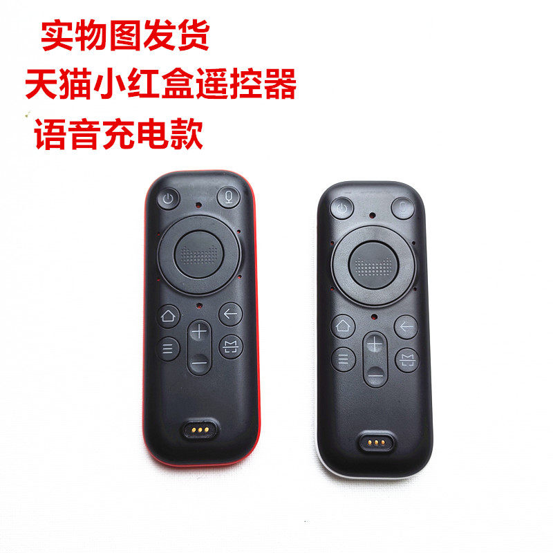 🔥 Original tmall elf projector/machine, smart voice remote control, let ...