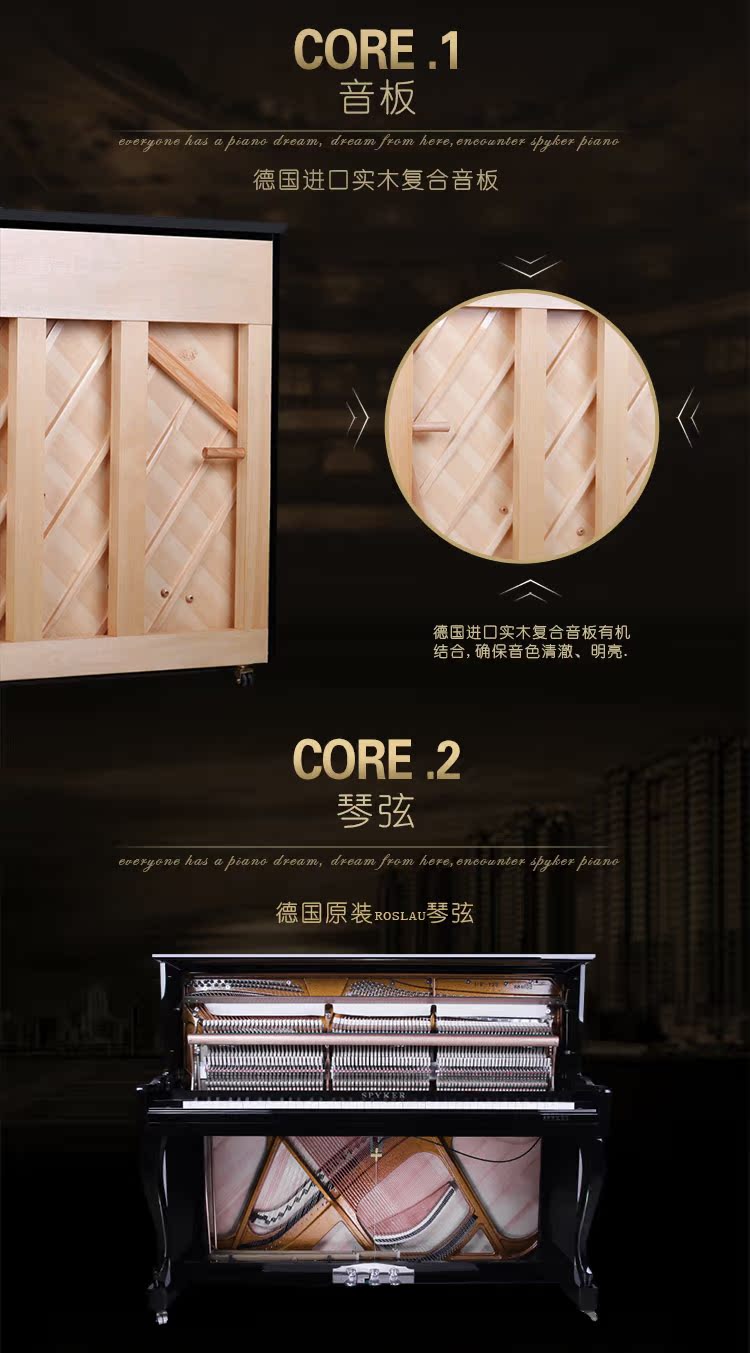 SPYKER British Spyker Đàn piano cơ chuyên nghiệp cao dọc HD-L126G yamaha np30