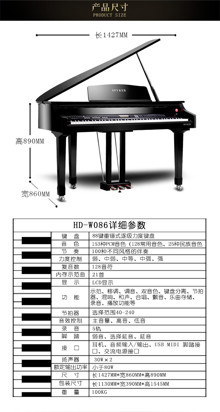 Anh Spy grand piano home dạy piano tam giác điện piano hiển thị kỹ thuật số piano 086 - dương cầm đàn piano nhỏ