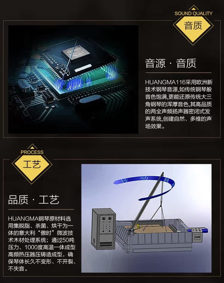 Huangma 88 phím búa đấu thầu đàn piano điện tử kỹ thuật số thông minh HD-8816P nhập khẩu - dương cầm giá piano