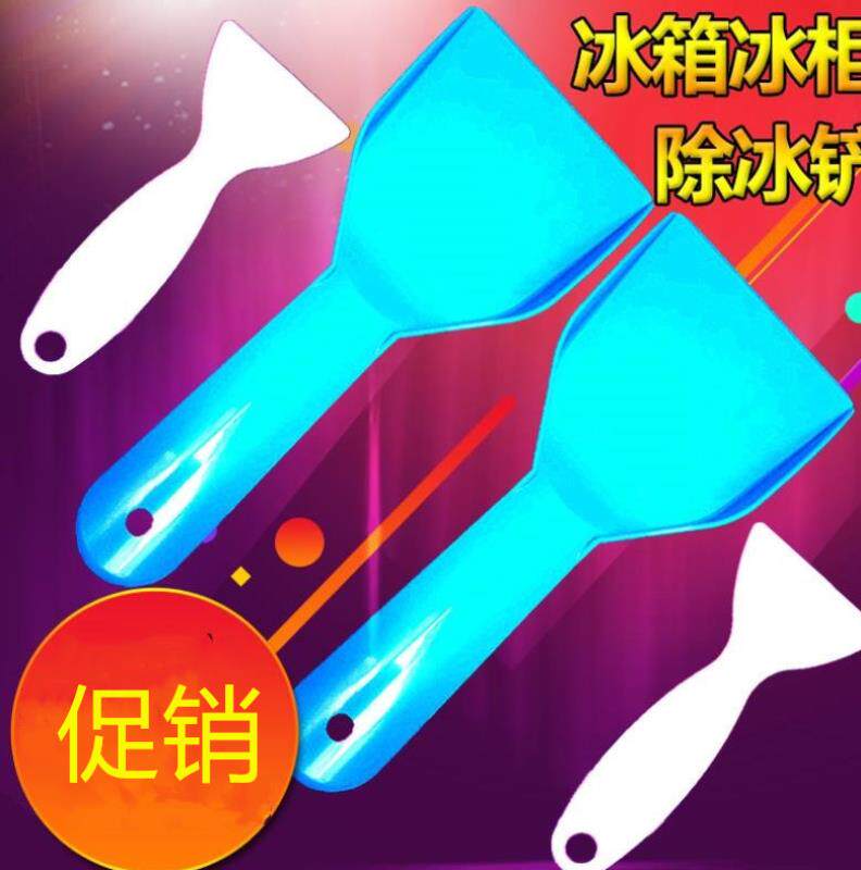 Refrigerator De-icing Rover Cleaner cleaning Home Products Freezer Defrost Defrost defrost Ice Cream Scoop Shoveling Shovels Ice Chest