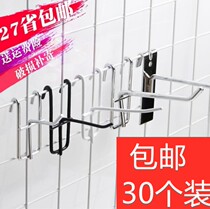  Grid hook net hook Bold store display rack extended container jewelry Stainless steel color stall net hook ins supermarket