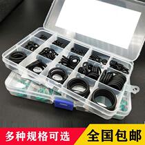  O-ring repair box Dingqing sealing ring o-ring nitrile custom oil-resistant 0-ring O-ring rubber ring fluorine silicone repair box