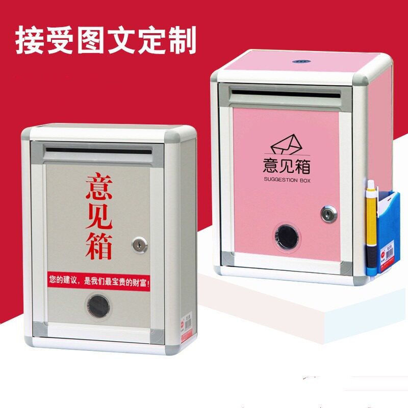 Opinion Box Report Cute Employee Creative Letterbox Hanging Wall Suggestion Box Charitable Donation Late Outdoor Music penalty