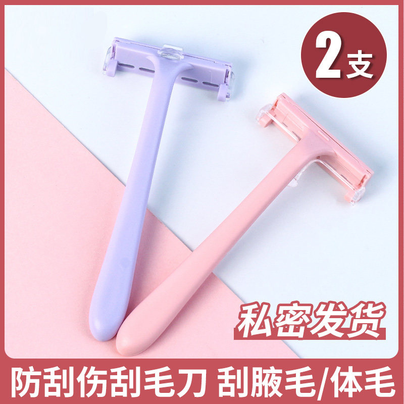 Shave Knife Lady Special Leg Gross Armpit Hair Shave Deaper manually private Pubic Fur Remover Armband Women Men