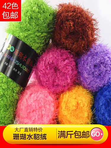 Нить для полотенца из кораллового пуха Феникса, бархатная нить для полотенца из норки, бархатная палочка с хвостом Феникса, игла, ручная вязка, толстая шерстяная нить, специальная цена