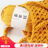 Клубок пряжи, система хранения, крючок для вязания, плетеный набор материалов ручной работы, сумка, связать своими руками