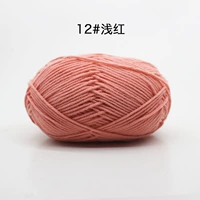 Светло -красный 12#