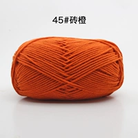 Кирпичный апельсин 45#