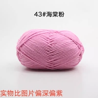 Бегоня фанат 43#