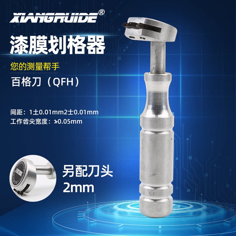 漆膜划格百格刀划格法附着力试验漆面漆膜附着力测试仪
