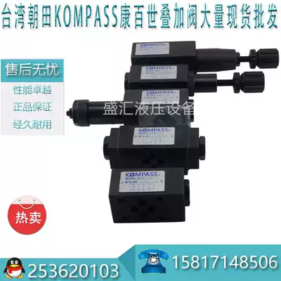 Taiwan KOMPASS Kang Best MPA MPB MPW-03-A B C Asaotian stacked hydraulic control check valve
