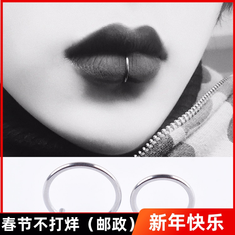 Non-hole European and American personality non-hole lip nail false lip nail lip clip lip ring puncture titanium steel stainless steel jewelry nose nail nose ring