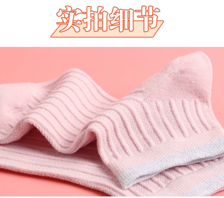 Cô vớ cotton màu sáng mùa xuân và mùa hè mới nông miệng thấp để giúp màu rắn bạc thiết kế phần mỏng cotton nữ vớ vớ - Vớ bông