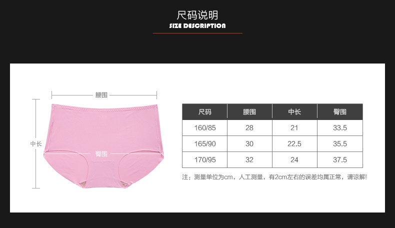 Slip jeunesse sexy en soie Ice - Ref 642825 Image 16