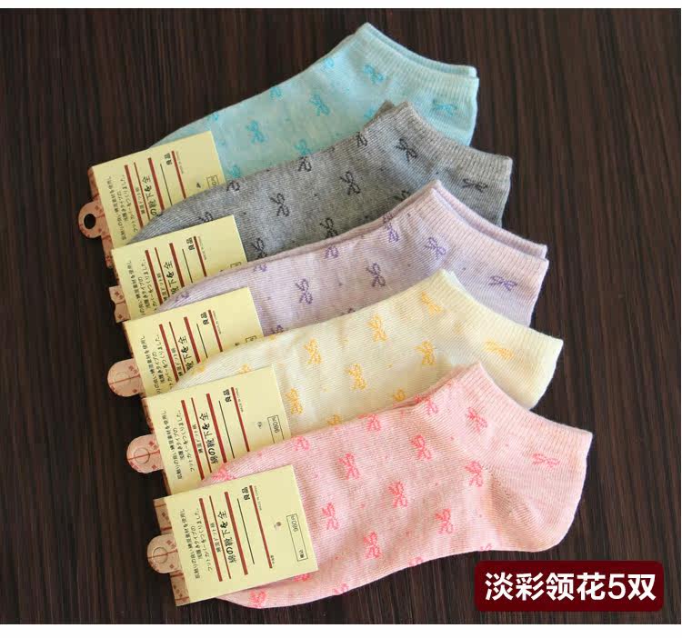 Chaussettes - collants simple - Ref 756571 Image 15