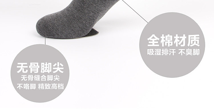 Chaussettes - collants simple - Ref 754331 Image 11