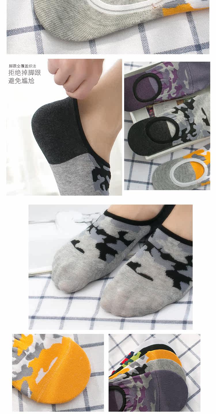 Chaussettes - collants mouvement - Ref 760403 Image 18