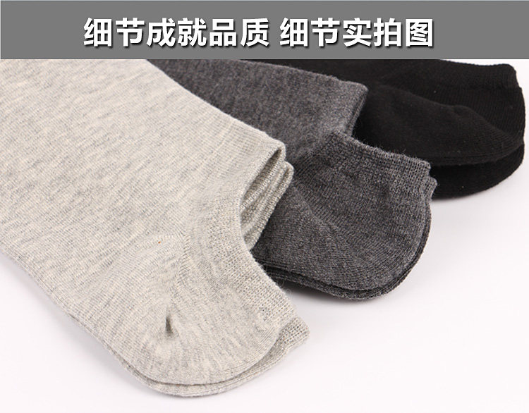 Chaussettes - collants simple - Ref 754331 Image 17