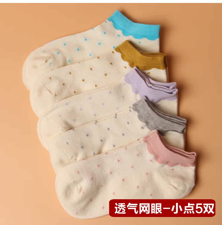 Chaussettes - collants simple - Ref 756571 Image 12