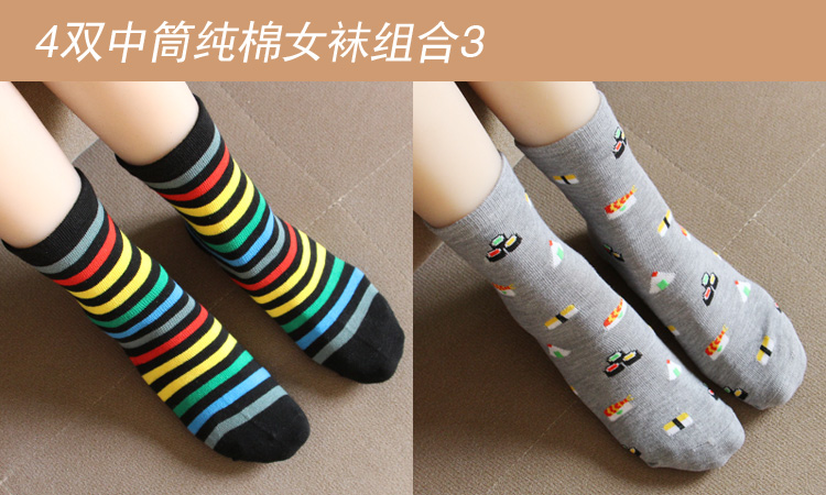 Chaussettes - collants simple - Ref 777902 Image 12