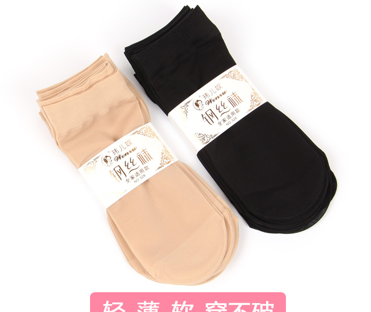 Chaussettes - collants sexy - Ref 753358 Image 10