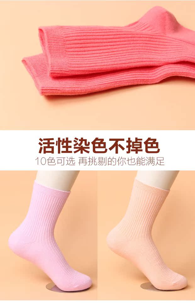 Vớ nữ mùa thu và mùa đông cotton thoáng khí khử mùi thấm mồ hôi cotton Nhật Bản màu kẹo ống vớ rắn màu nữ vớ cotton tất adidas