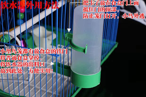 Chim và chim với nước uống tự động rầy vẹt chim vẹt bát chống nước tưới chai nước cung cấp chim - Chim & Chăm sóc chim Supplies máng ăn cho chim