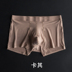 MILMUMU đụng Rhino quần Mordale Sexy Mens Panties Tuflat Corner Four Corners đàn hồi Nhật Bản quần Physiological N 