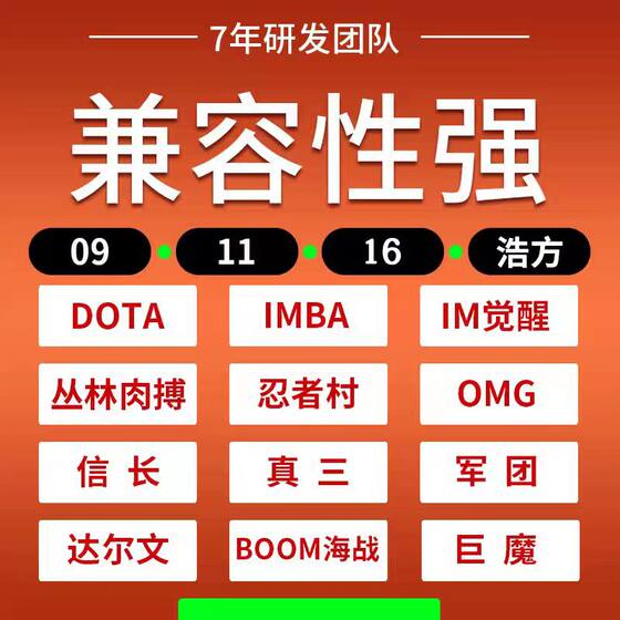 09 Platform 11 Vs. Haofang 16 Platform Full Map Dota Jungle Melee Real Three-Player Imba Ninja Village Rpg Map