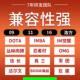 09 Platform 11 Vs. Haofang 16 Platform Full Map Dota Jungle Melee Real Three-Player Imba Ninja Village Rpg Map