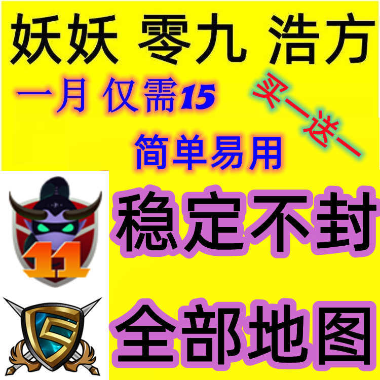 11 Platform Full Map 09 Platform Dota Jungle Melee Omg Real Three Imba Legion Chenghai Nobunaga Full Map Rpg