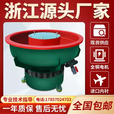 Factory direct sales vibration polishing machine vibrating grinding machine light polishing machine vibrating barrel metal deburring Chamfering industry