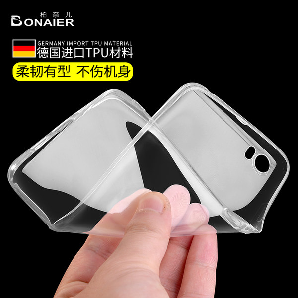 跑流量价 柏奈儿 小米红米全系透明手机套 优惠券折后¥1.9包邮(¥4.9-3) 跑流量价 柏奈儿 小米红米全系透明手机套 优惠券折后¥1.9包邮(¥4.9-3)