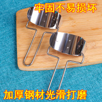 Stainless steel dumpling artifact cutting dumpling skin cutting dumpling wallet model set manual household kitchen gadgets